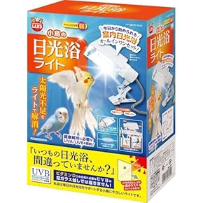 鳥かご照明 - Amazon.co.jp